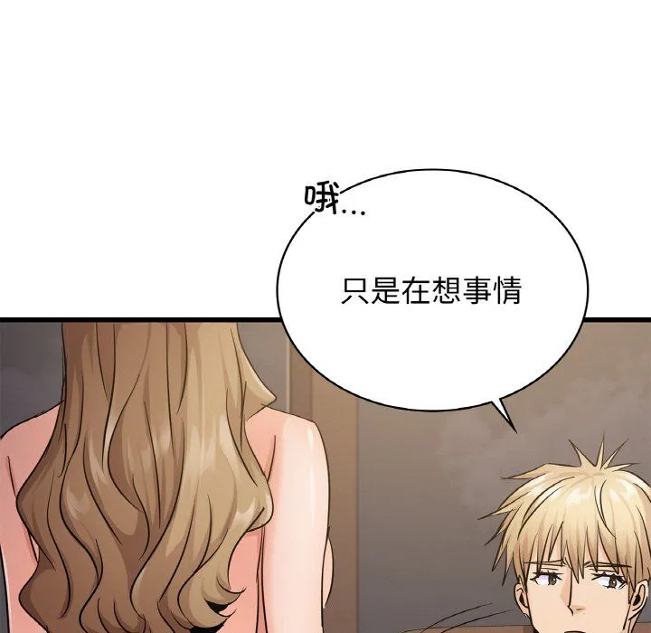 年轻代表 - 第33話 - page 115