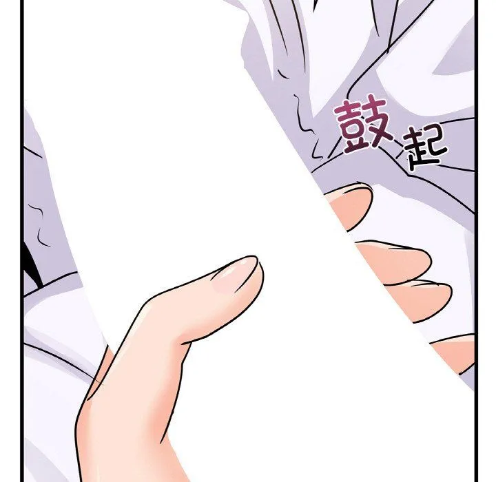 年轻代表 - 第33話 - page 123