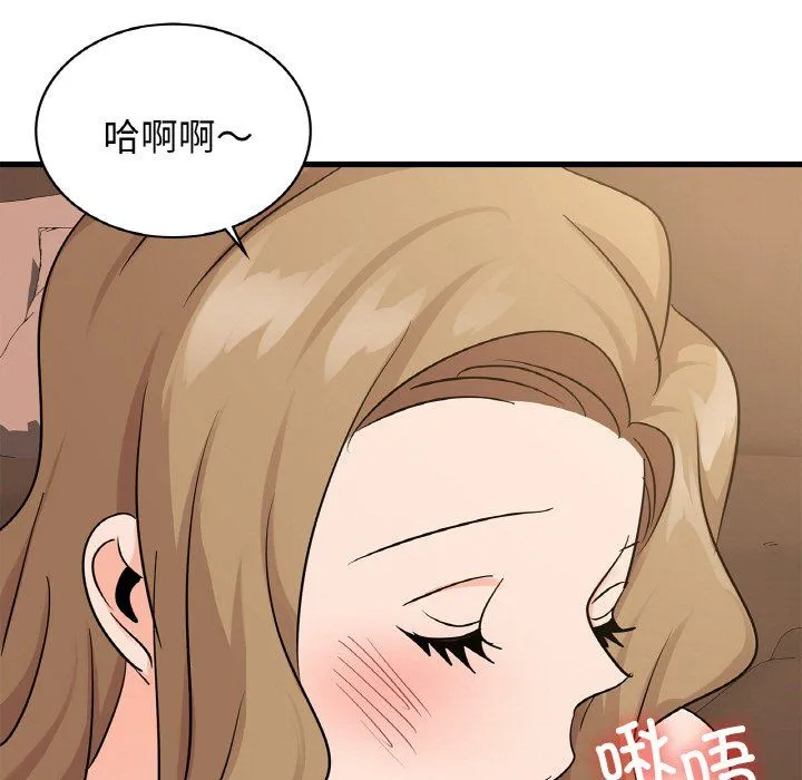 年轻代表 - 第33話 - page 125