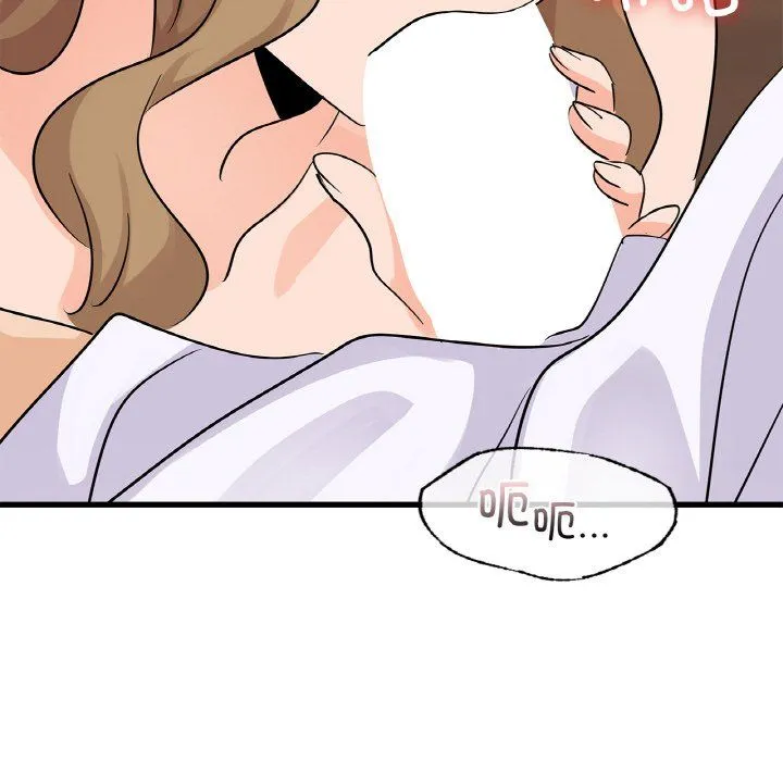 年轻代表 - 第33話 - page 126