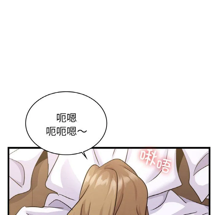 年轻代表 - 第33話 - page 127