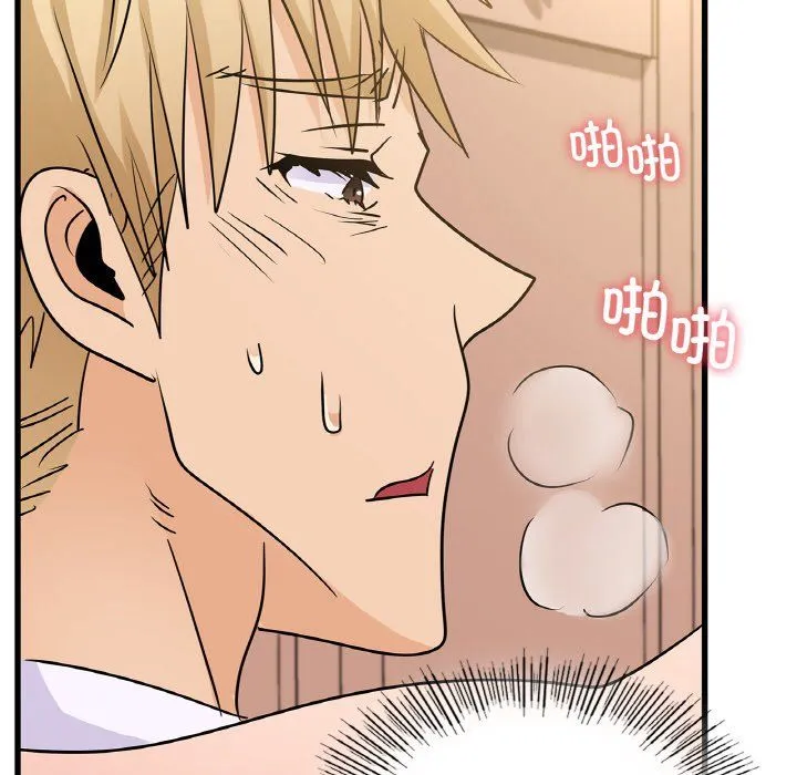 年轻代表 - 第33話 - page 136