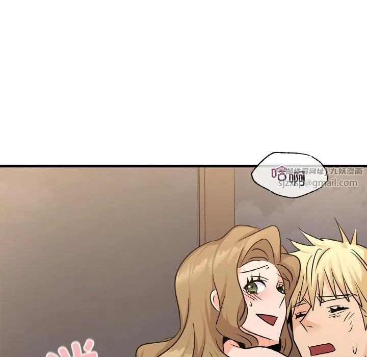 年轻代表 - 第33話 - page 140