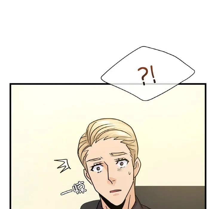 年轻代表 - 第33話 - page 153