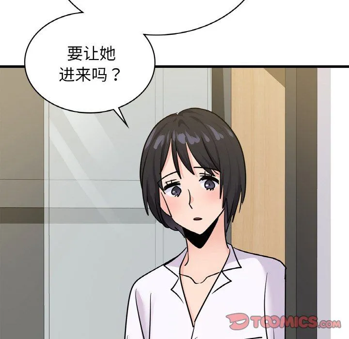 年轻代表 - 第33話 - page 156
