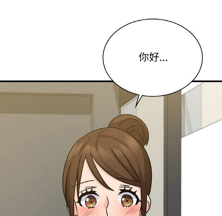 年轻代表 - 第33話 - page 162