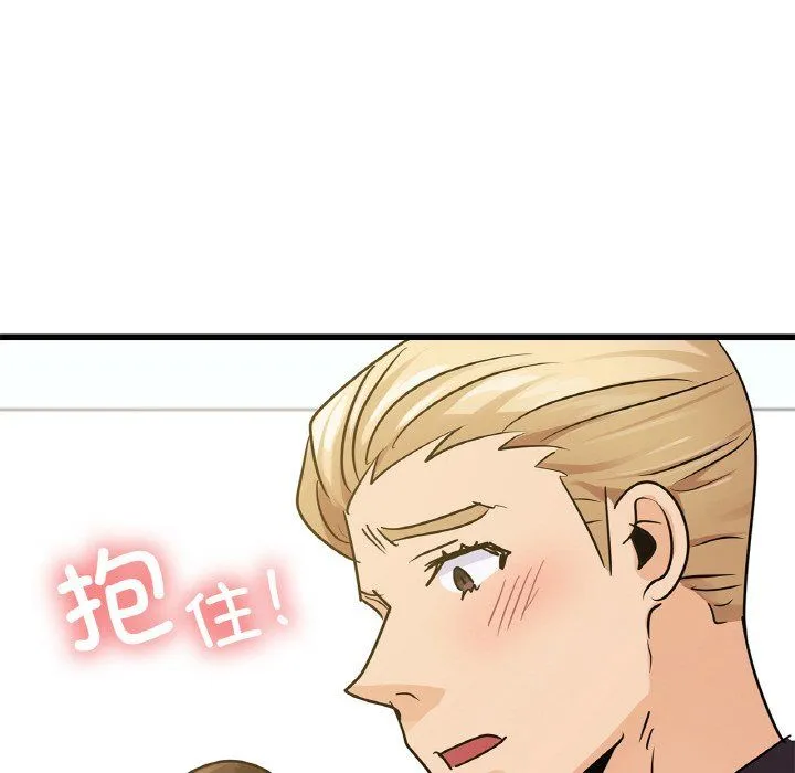 年轻代表 - 第33話 - page 167