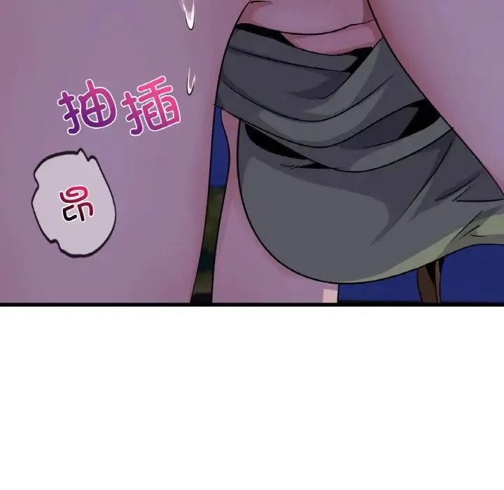 年轻代表 - 第27話 - page 22