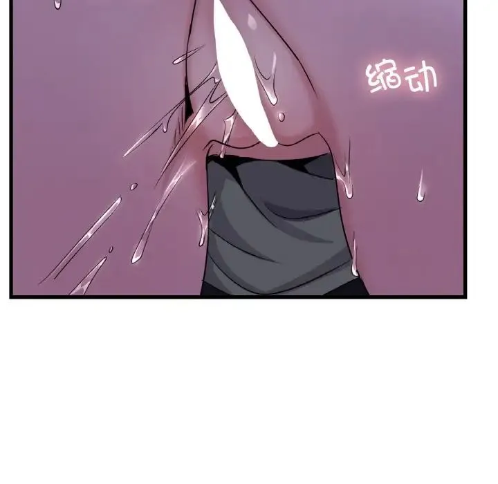 年轻代表 - 第27話 - page 32