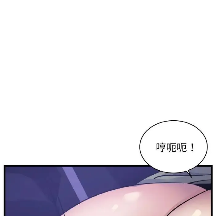 年轻代表 - 第27話 - page 35