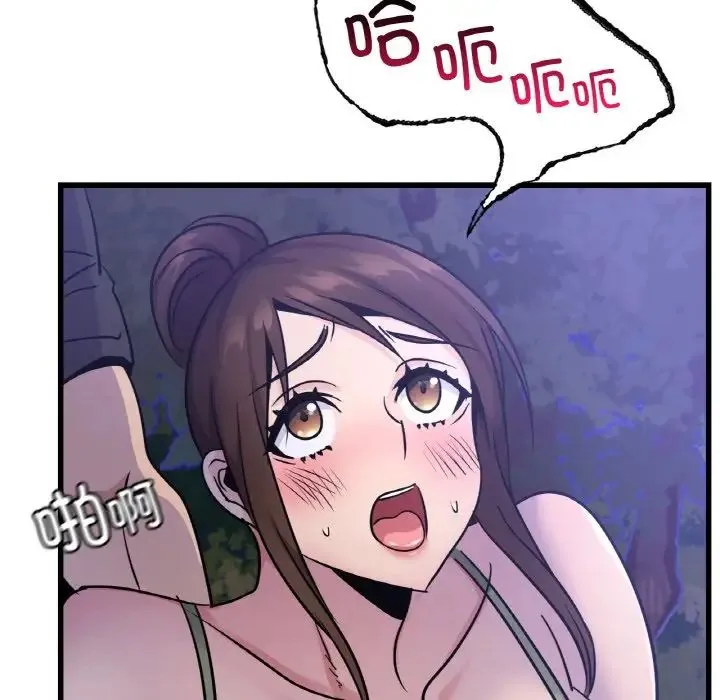 年轻代表 - 第27話 - page 40