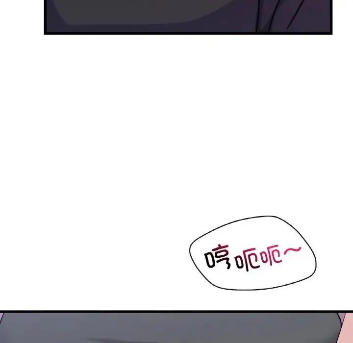年轻代表 - 第27話 - page 58