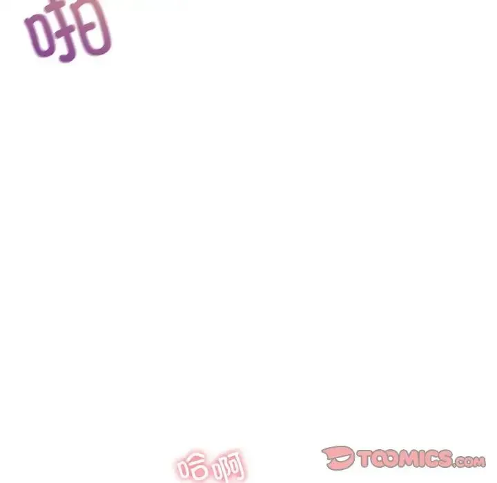 年轻代表 - 第27話 - page 63