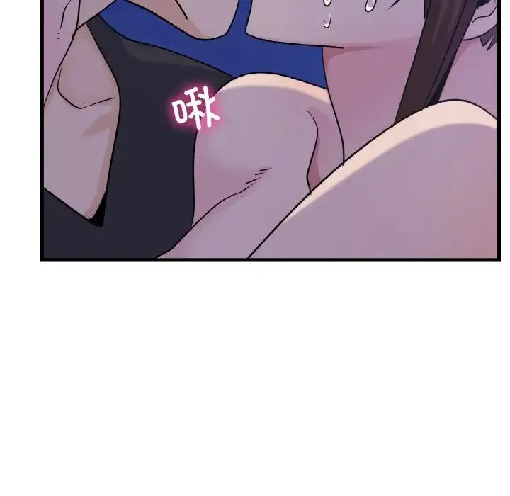年轻代表 - 第27話 - page 67