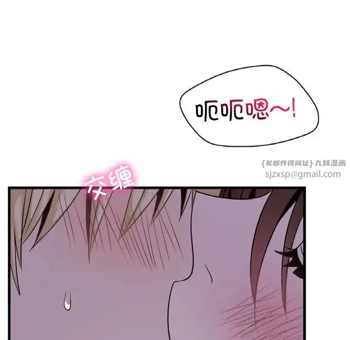 年轻代表 - 第27話 - page 68