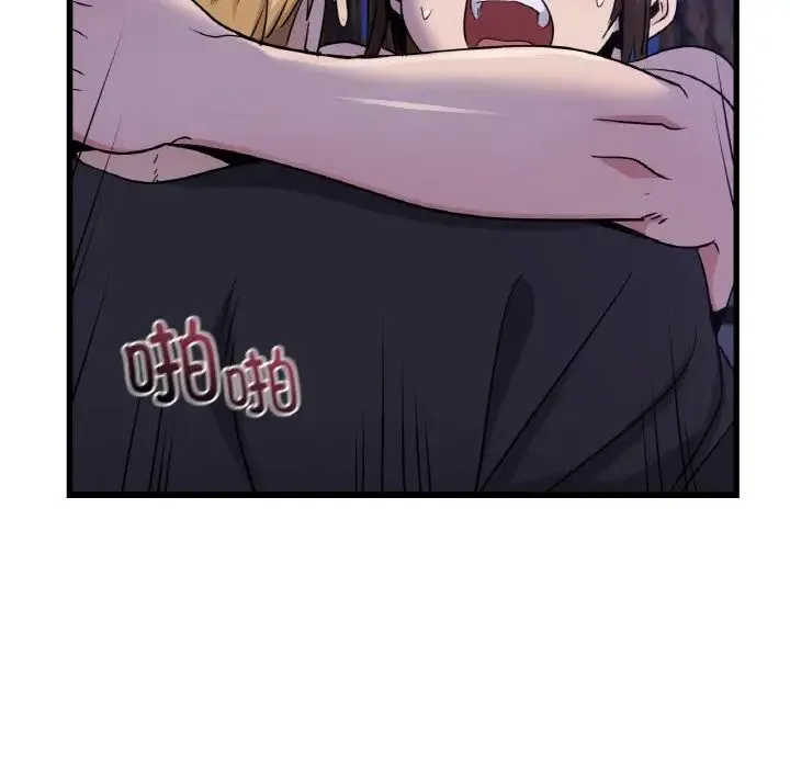 年轻代表 - 第27話 - page 88