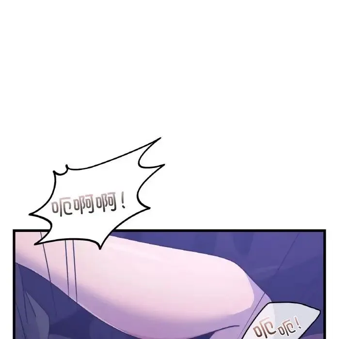 年轻代表 - 第27話 - page 96