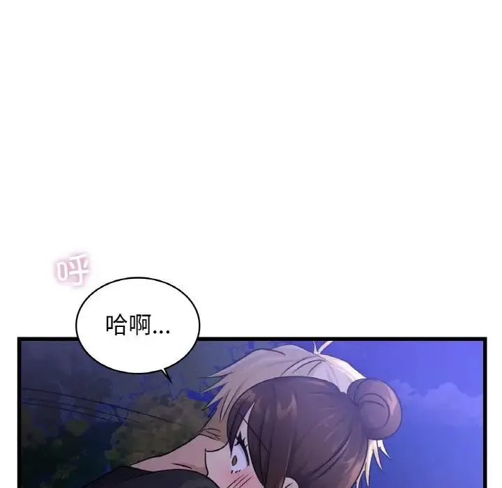 年轻代表 - 第27話 - page 101