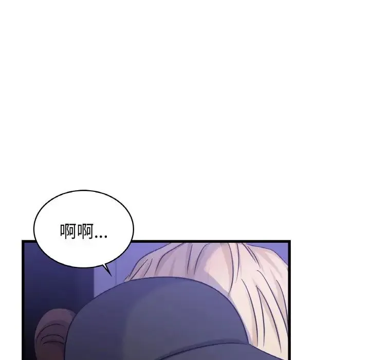 年轻代表 - 第27話 - page 121