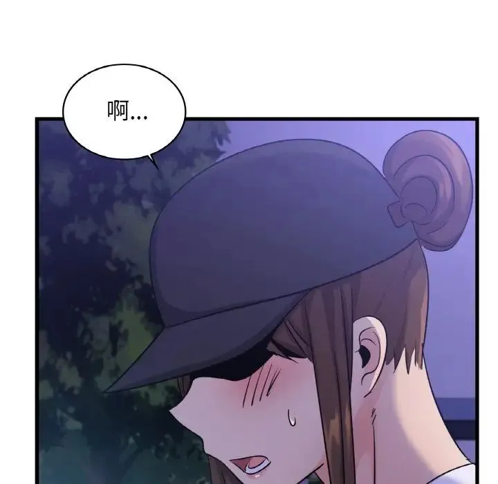 年轻代表 - 第27話 - page 132