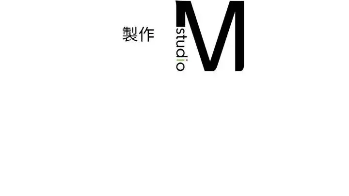年轻代表 - 第27話 - page 146
