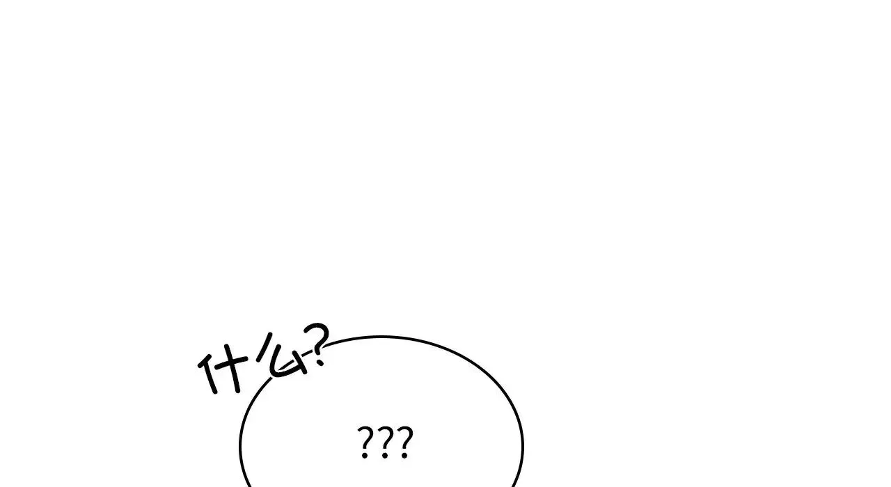 年轻代表 - 第25話 - page 30