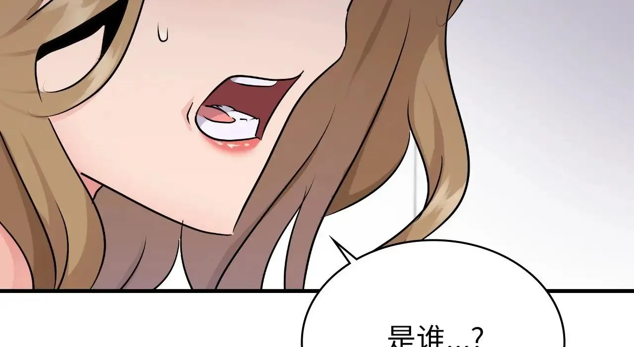 年轻代表 - 第25話 - page 45