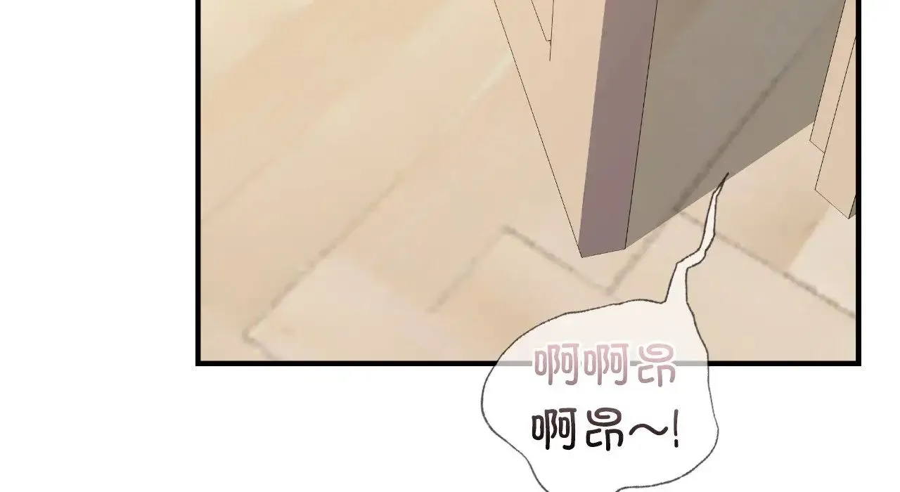 年轻代表 - 第25話 - page 60