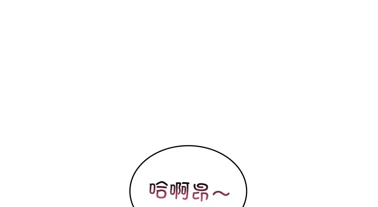 年轻代表 - 第25話 - page 70