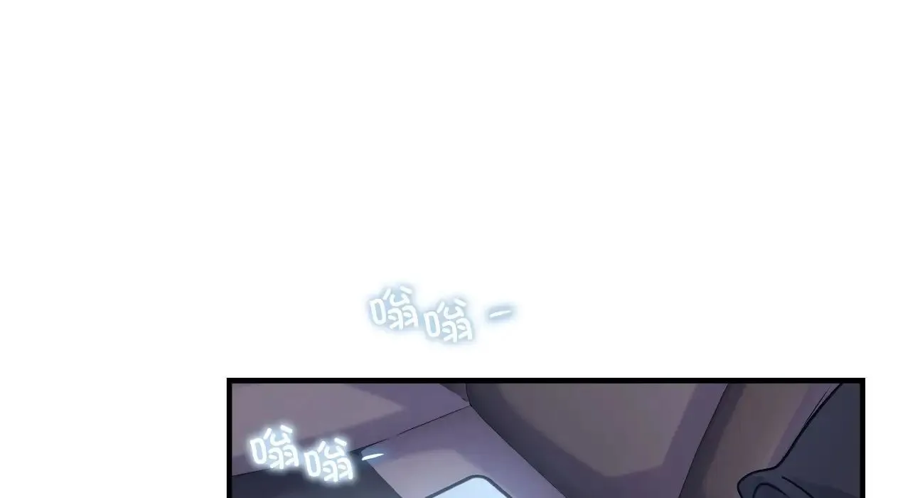 年轻代表 - 第25話 - page 109