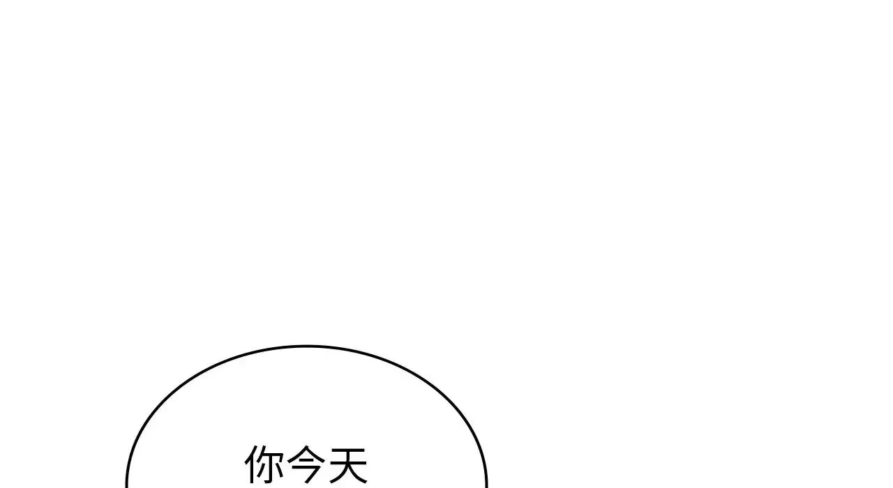 年轻代表 - 第25話 - page 152