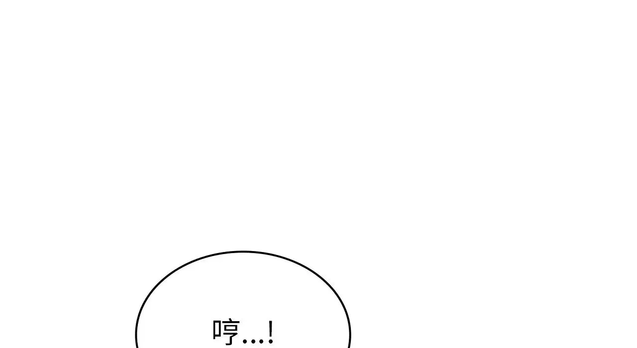 年轻代表 - 第25話 - page 178