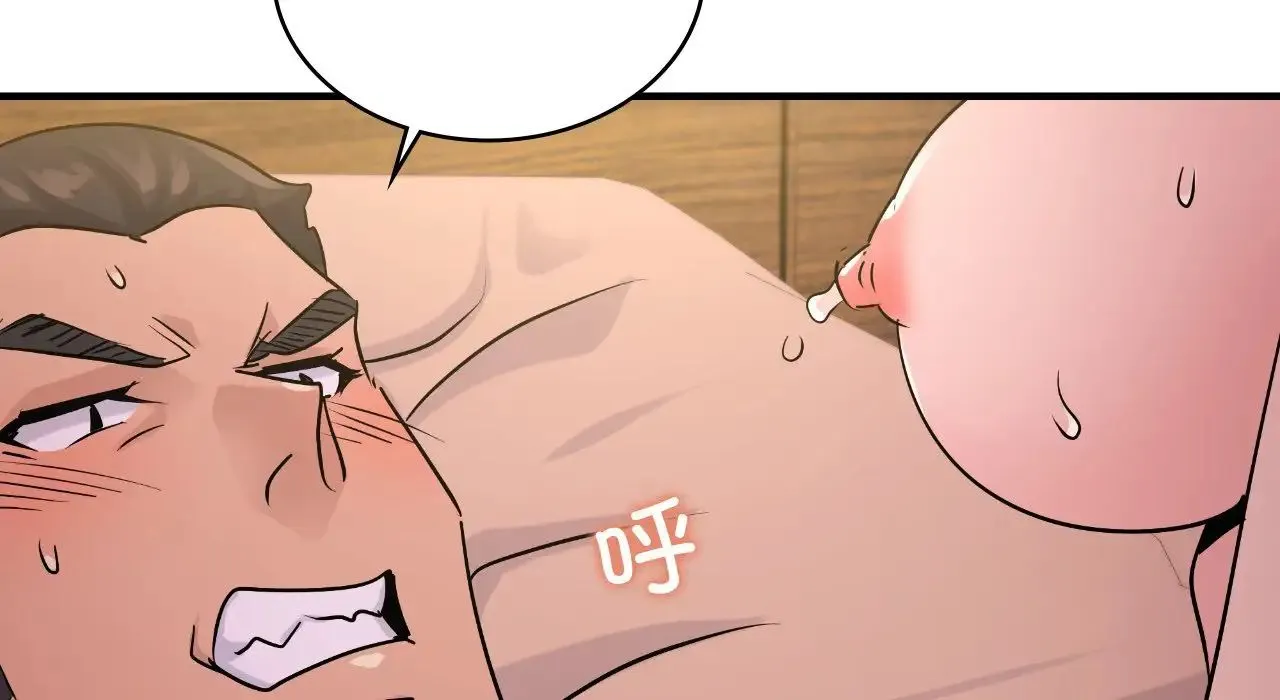 年轻代表 - 第25話 - page 179