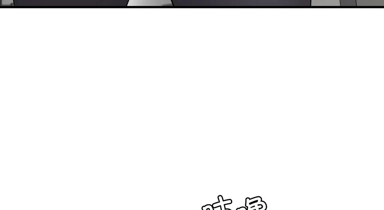 年轻代表 - 第25話 - page 199