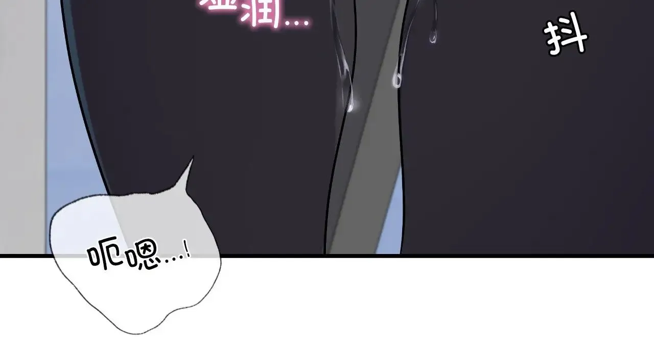 年轻代表 - 第25話 - page 210