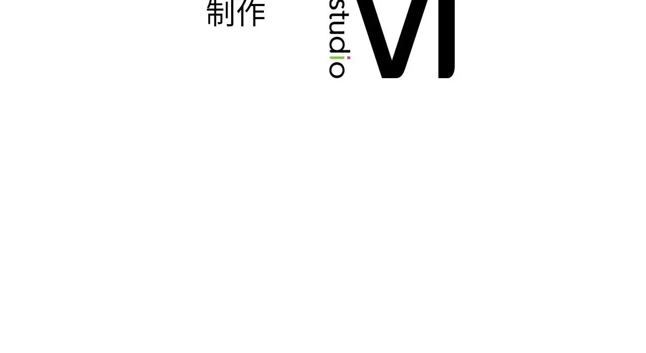 年轻代表 - 第25話 - page 280