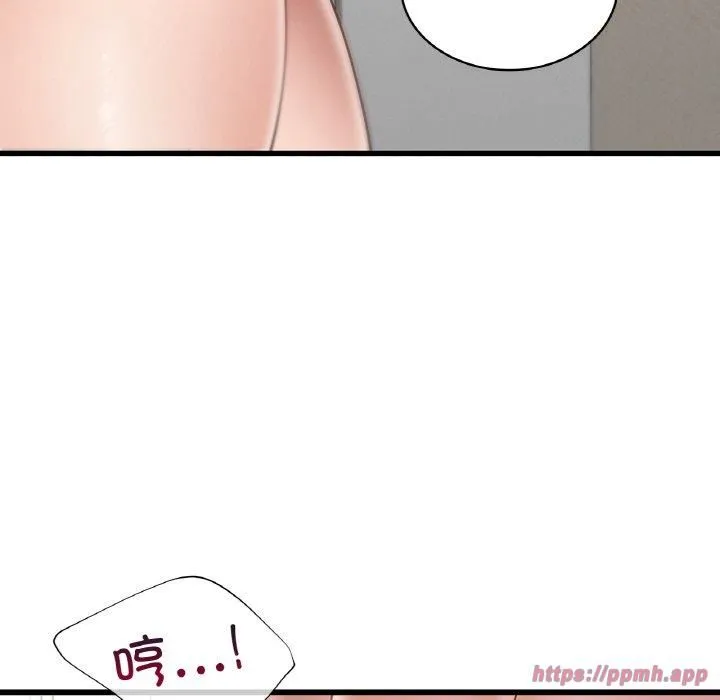 年轻代表 - 第38話 - page 30