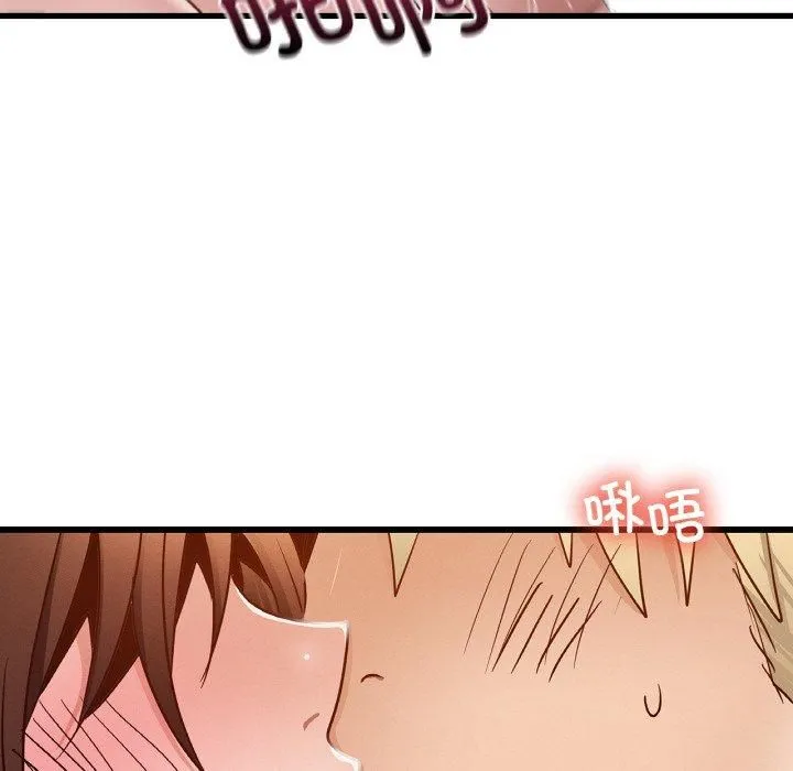 年轻代表 - 第38話 - page 96