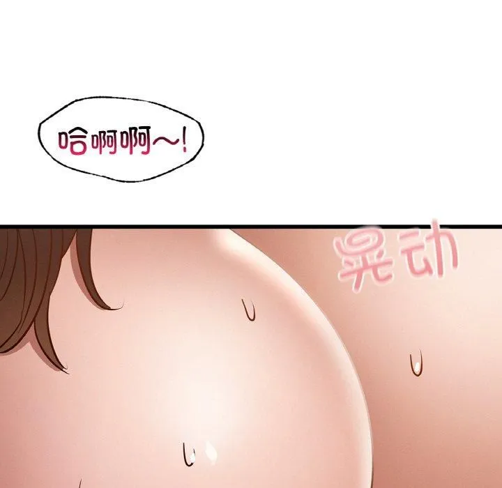 年轻代表 - 第38話 - page 113