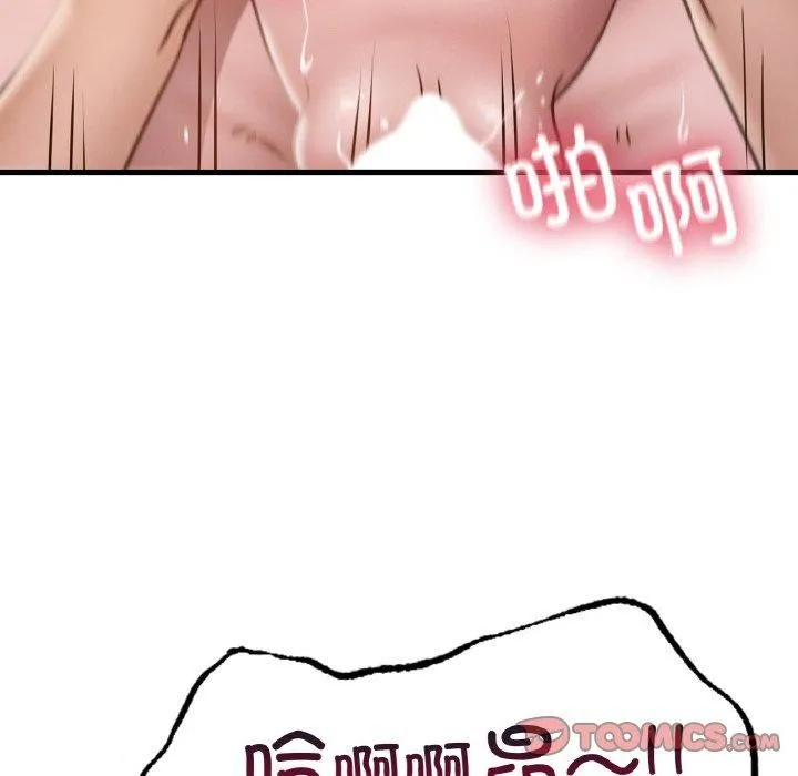 年轻代表 - 第38話 - page 117