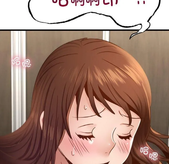 年轻代表 - 第38話 - page 118
