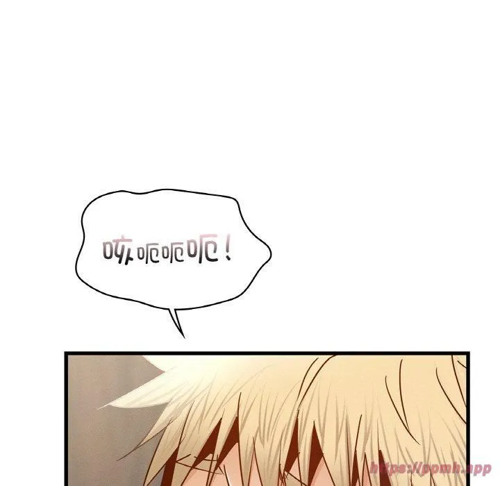 年轻代表 - 第38話 - page 120