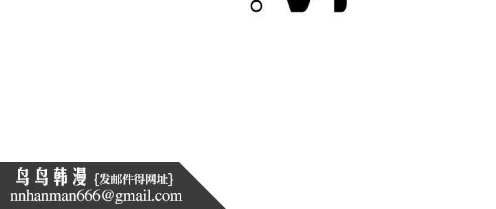 年轻代表 - 第38話 - page 144