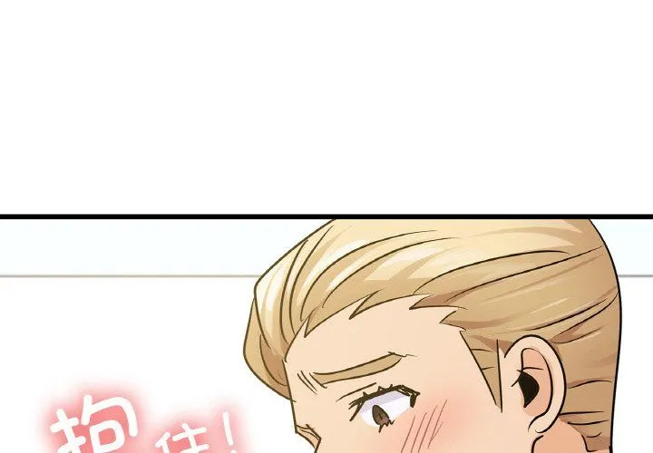 年轻代表 - 第34話 - page 4