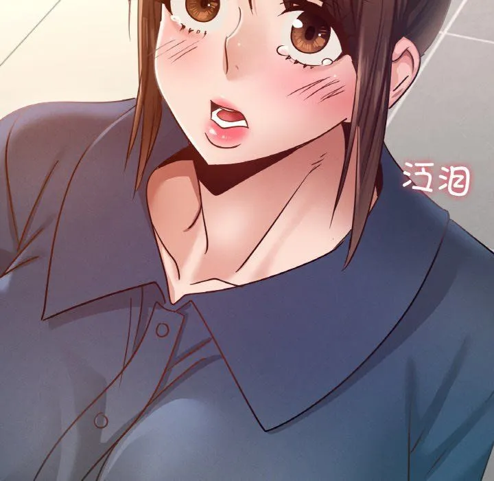 年轻代表 - 第34話 - page 16