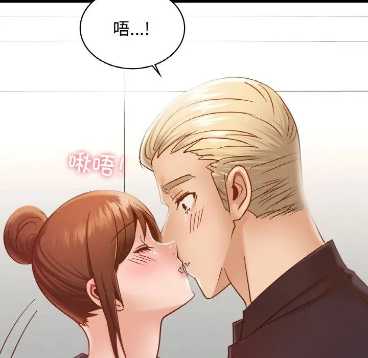 年轻代表 - 第34話 - page 20