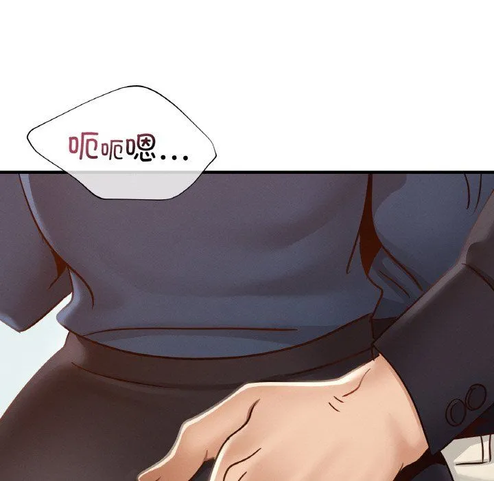 年轻代表 - 第34話 - page 24