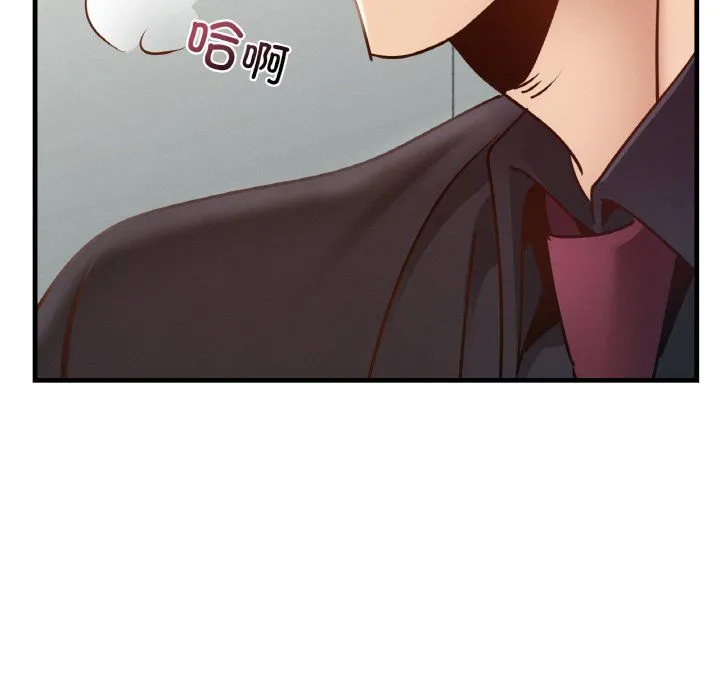 年轻代表 - 第34話 - page 33