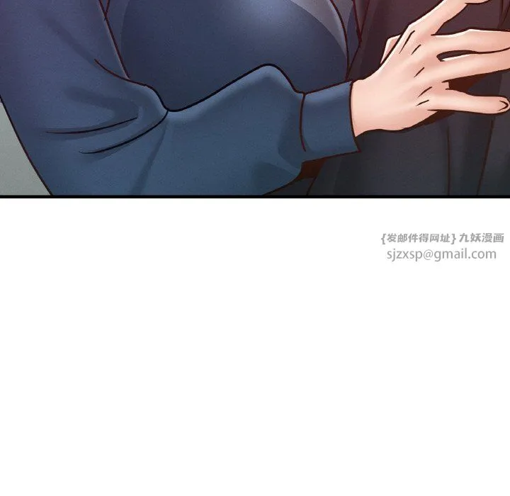 年轻代表 - 第34話 - page 42