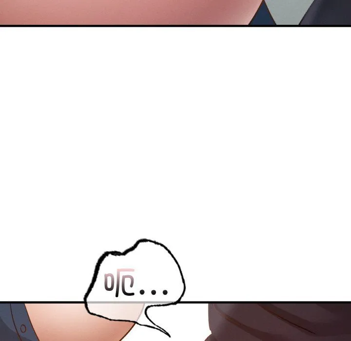年轻代表 - 第34話 - page 50